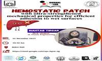 برگزاری کارگاه Hemostatic patch