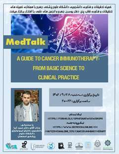 برگزاری کارگاه Med talk 